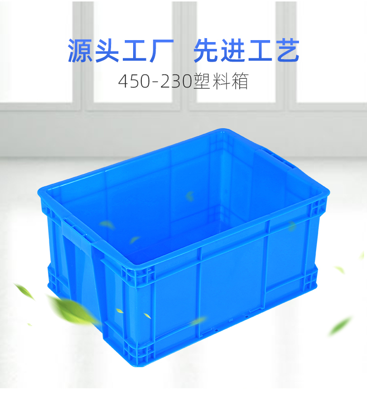 450-230箱_02.jpg