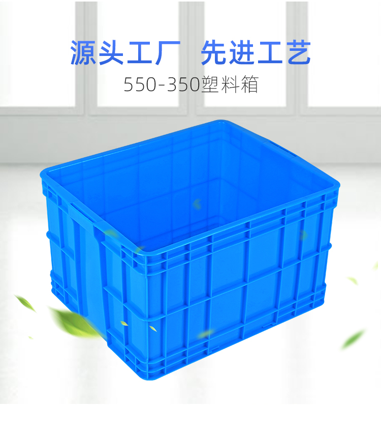 550-350箱_02.jpg