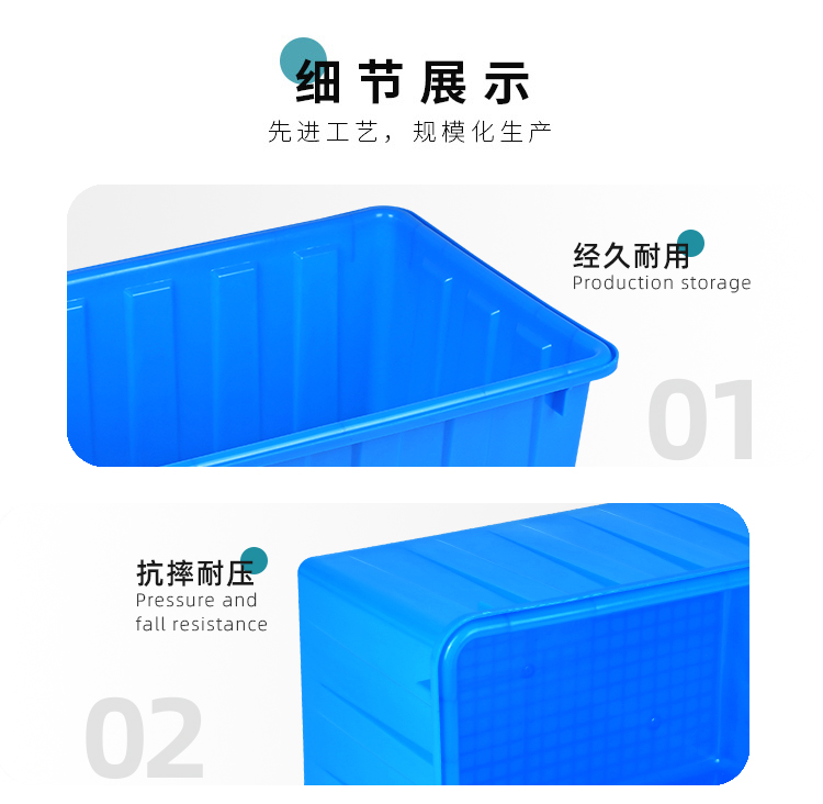 90L塑料水箱_05.jpg