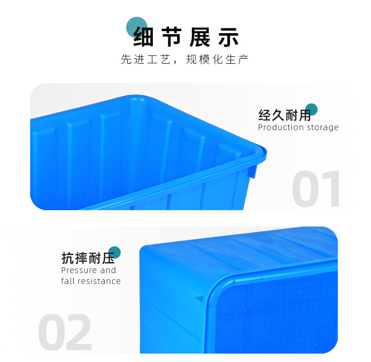 160L塑料水箱_05.jpg