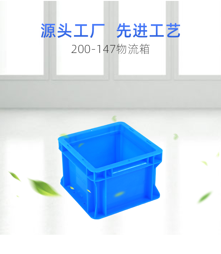 200-147箱_02.jpg