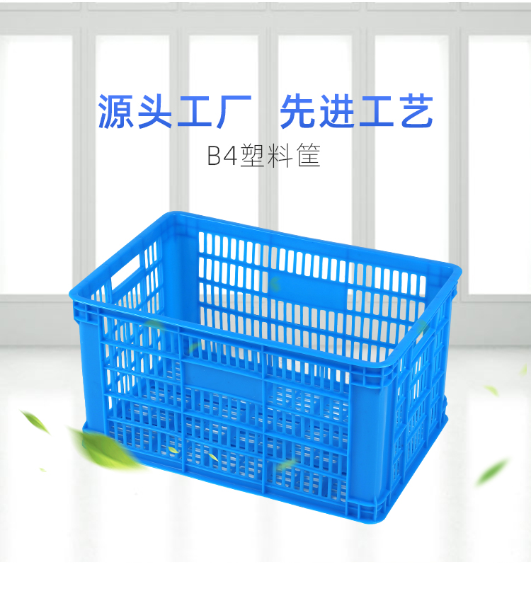 B4筐_02.jpg B4筐_02.jpg