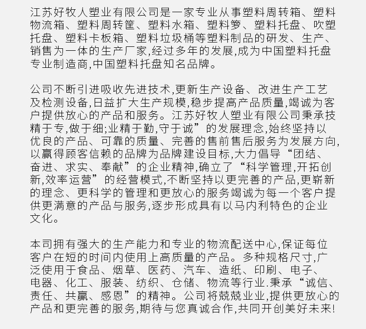 B4筐_08.jpg B4筐_08.jpg