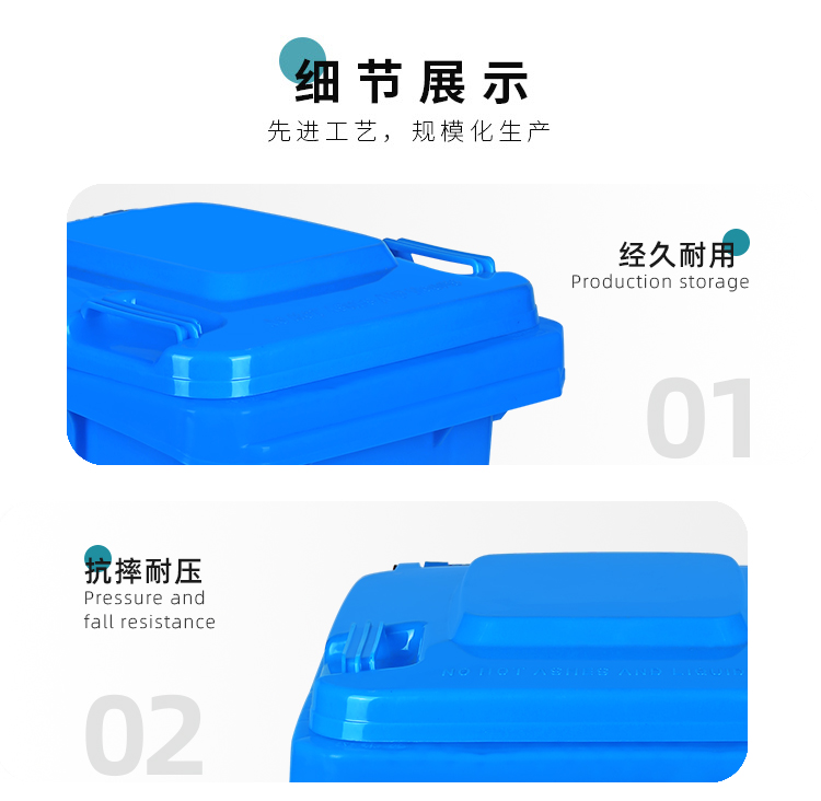 120升塑料垃圾桶_05.jpg